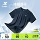 Xtep sports short-sleeved T-shirt men's summer quick-drying clothes men's loose ice silk tops t-shirt fitness training half-sleeves