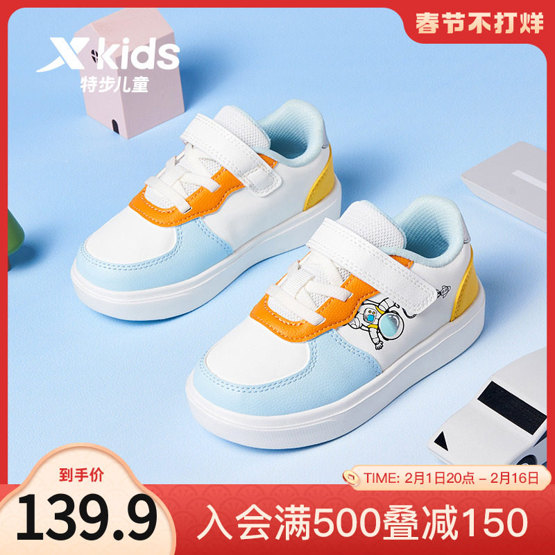 TStep children's shoes baby shoes autumn winter style soft bottom abrasion resistant sliding plate shoes male baby shoes toddler board shoes-Taobao