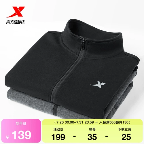 Xtep, демисезонная куртка, трикотажная толстовка для отдыха, комплект, утепленный спортивный костюм