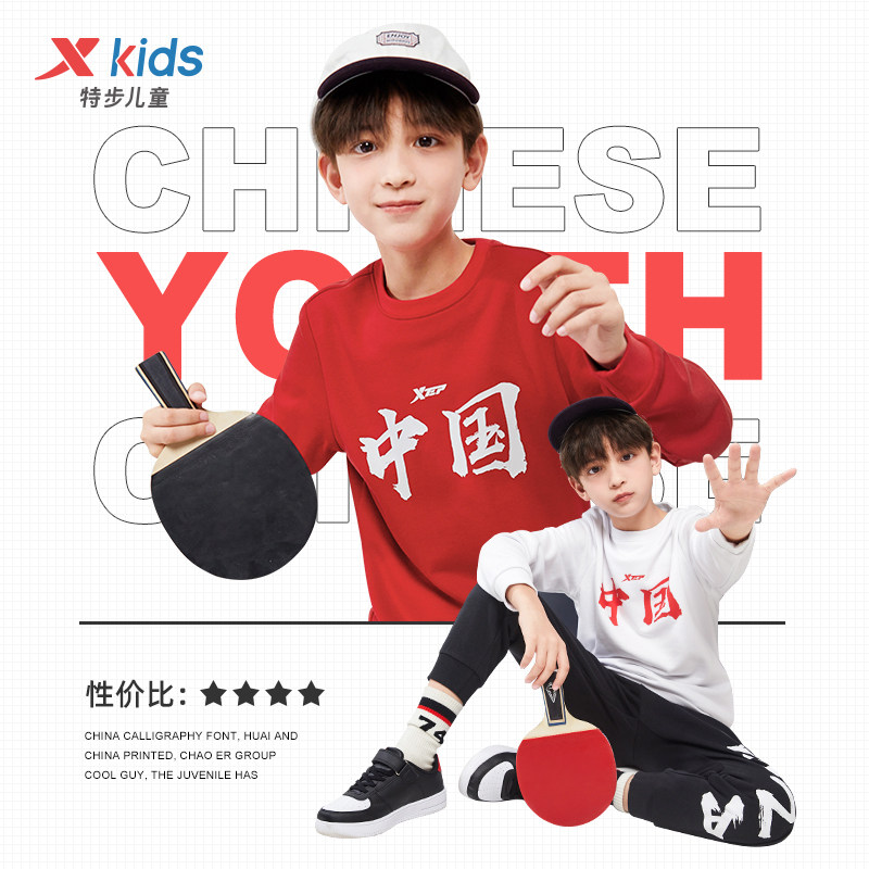 Special Step Boy Dress CUHK Scoured Pants Boy Long Sleeve Suit 2022 Spring Autumn New Children's National Tide 2 pieces