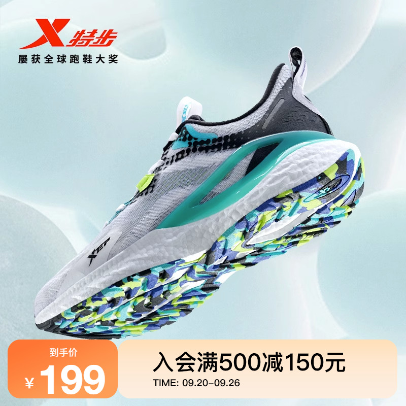 The Special Step Power Nest Running Shoes) Men Shoes Fitness Running Shoes Men Casual Shoes Shoes Shock Absorbing Sneaker Men