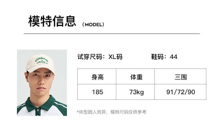 Кожа одежды 范丞丞同款|特步防晒衣男2025夏新款户外运动防晒服976229140566 Xtep
