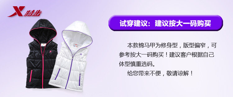 Gilet sans manche sport - Ref 542150 Image 7