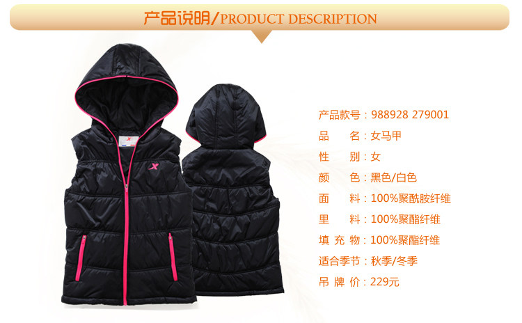 Gilet sans manche sport - Ref 542150 Image 9