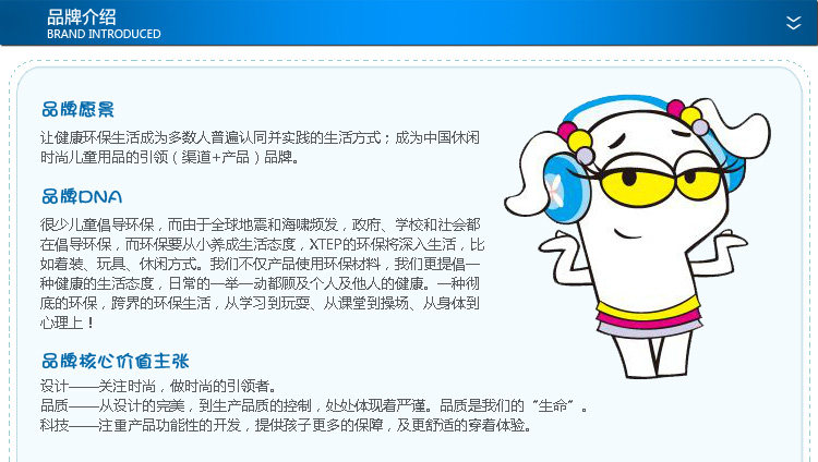 Polo sport homme XTEP - Ref 555273 Image 23