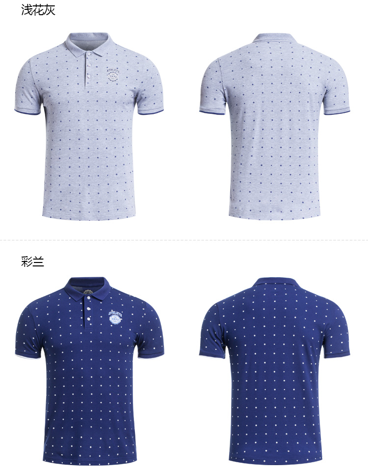 Polo sport homme XTEP en autre - Ref 560653 Image 22