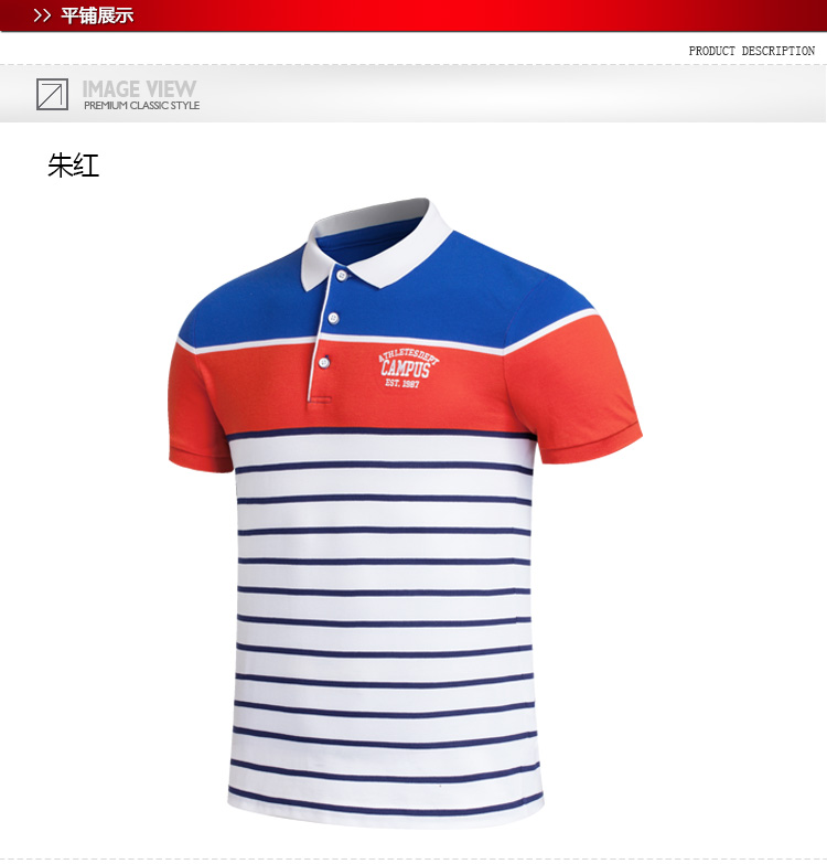 Polo sport homme XTEP en autre - Ref 560704 Image 15