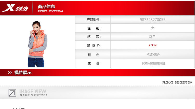 Débardeur sport femme XTEP - Ref 537812 Image 6