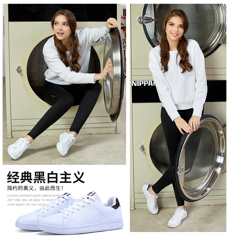 Xtep đôi giày nữ giày nữ giày thể thao giày mùa thu thời trang giày trượt ván cổ điển nam và nữ đuôi xanh nhỏ giày trắng giày sport