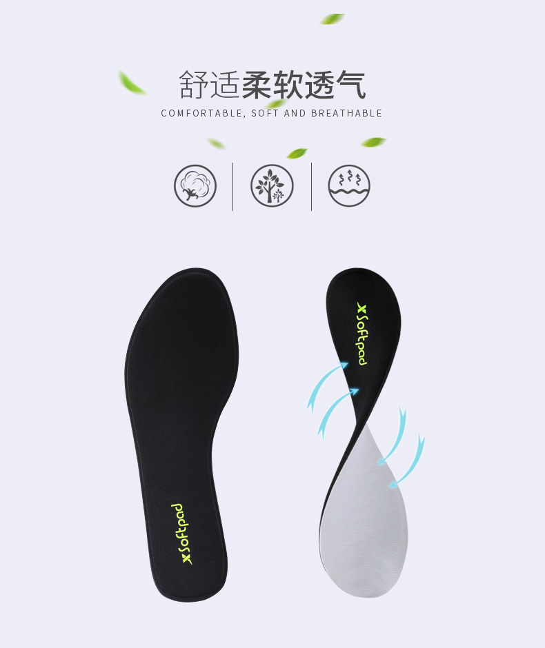 Bước đặc biệt đàn ông và phụ nữ xốp đàn hồi bộ nhớ thể thao lót mềm 883337859031 chính hãng giả một mất mười lót mũi giày cao gót