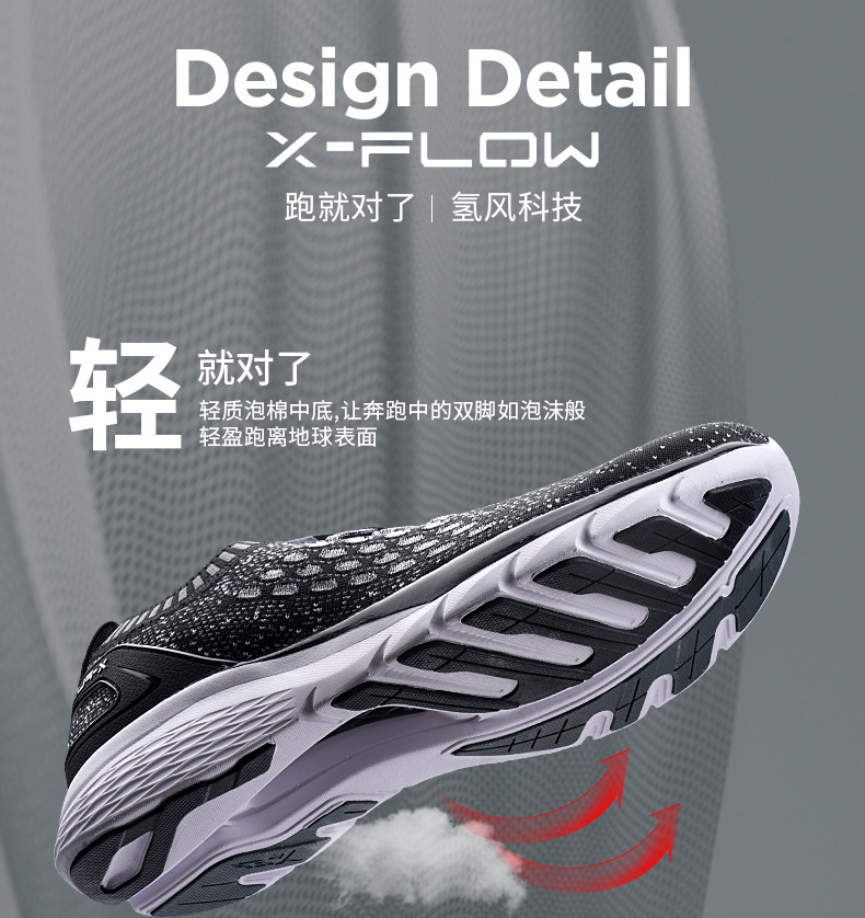 Xtep chính thức cửa hàng flagship của nam giới giày thoáng khí giày chạy 2018 mùa hè mới giày chạy giảm xóc lưới giày thể thao giày nữ sneaker