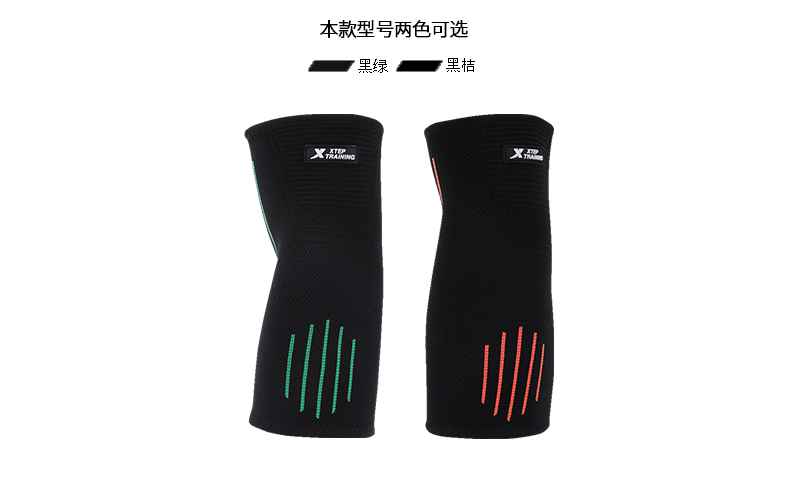 Bước đặc biệt khuỷu tay nam và nữ ấm thể thao bóng rổ cầu lông thể dục khuỷu tay khớp khuỷu tay thời trang thiết bị bảo vệ - Dụng cụ thể thao dây băng đầu gối