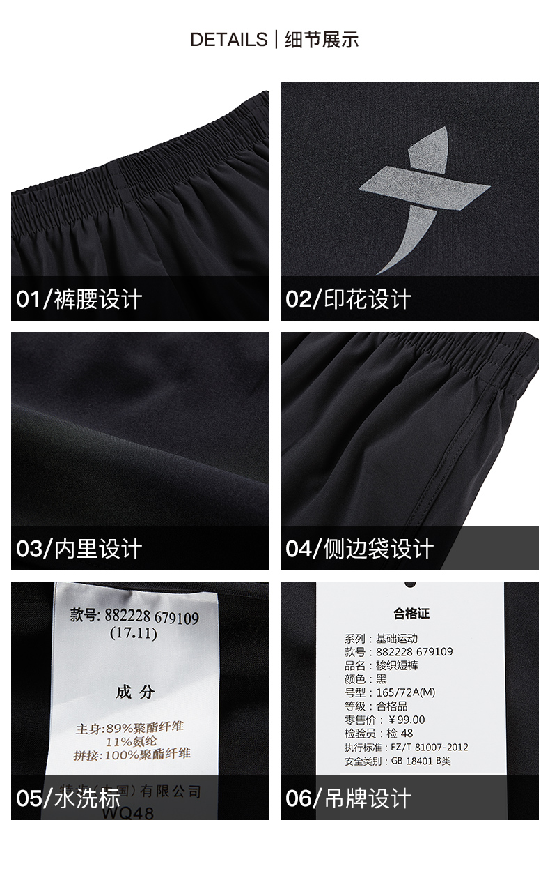 [3 cái 99 nhân dân tệ] Xtep của phụ nữ dệt quần short thể thao stretch tập thể dục ngoài trời đào tạo chạy 2018 mùa hè quần chạy bộ nam 2 lớp