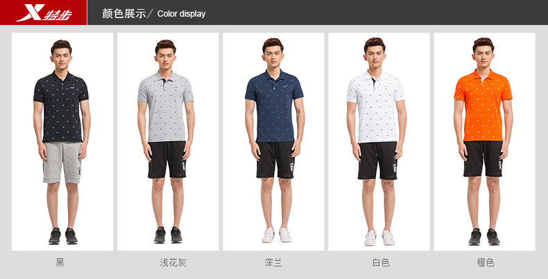 Xtep của Nam Giới Thể Thao POLO Áo Mùa Hè Ánh Sáng Thể Thao Thoáng Khí Giản Dị T-Shirt Nam Ngắn Tay Áo áo polo hồng