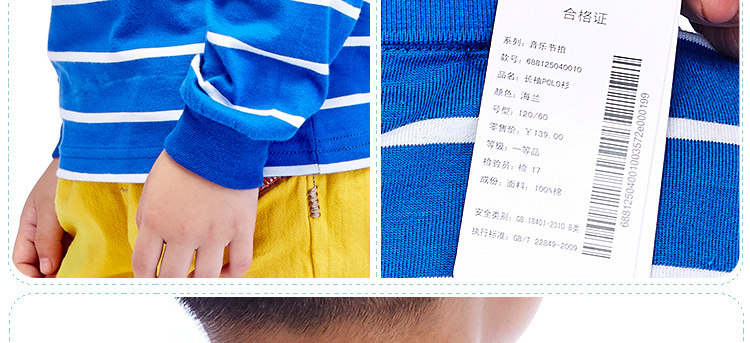 Polo sport homme XTEP - Ref 555273 Image 16