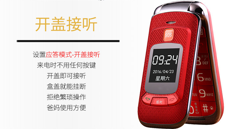 Coovei F189 Điện thoại lật viễn thông máy cũ ông già máy nam và nữ mô hình dài chờ đèn pin di động