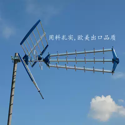 三支香dtmb增益远程电视室外地面波接收鱼骨八木数码数字高清天线 三支香dtmb增益远程电视室外地面波接收鱼骨八木数码数字高清天线