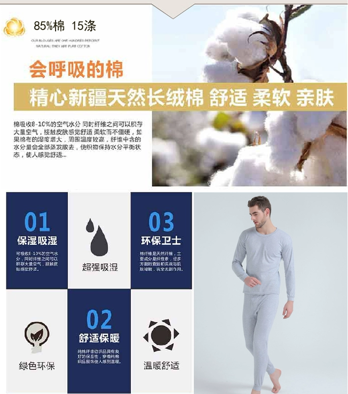 [Đặc biệt hàng ngày] Bộ đồ lót nam bằng vải cotton dày mùa thu quần dài in áo len cổ cao