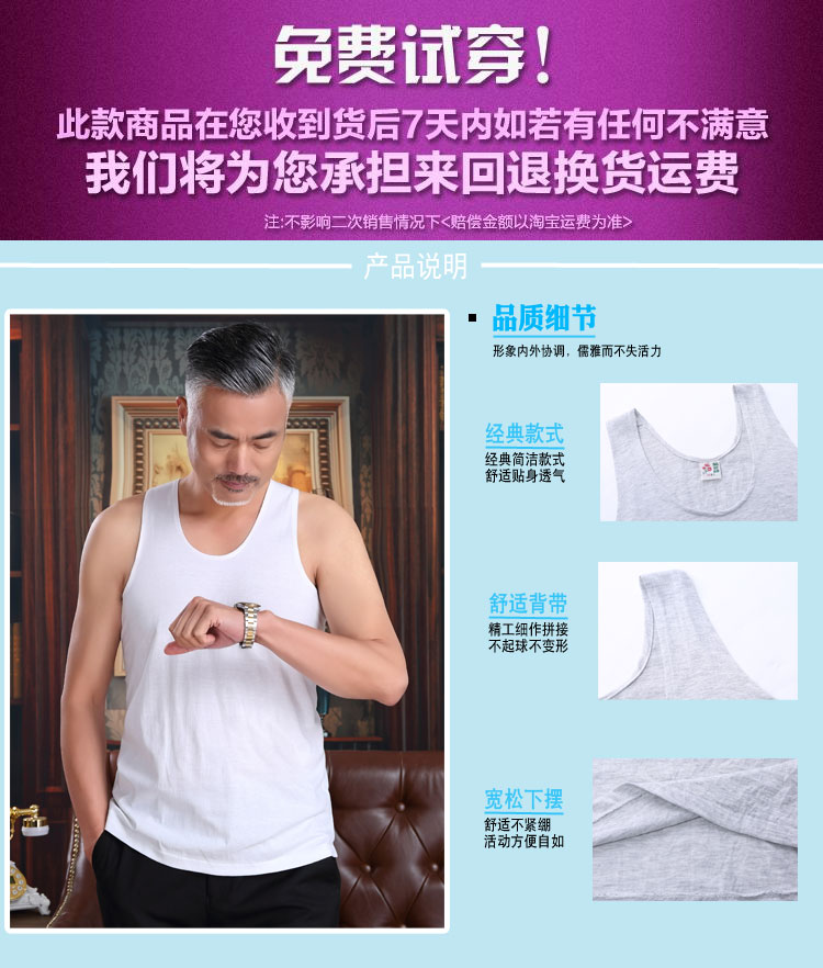 Hoa cúc thương hiệu vest nam cotton cũ áo sơ mi trắng cổ tròn ngắn tay áo trung niên đồ lót lỏng kích thước lớn mùa hè