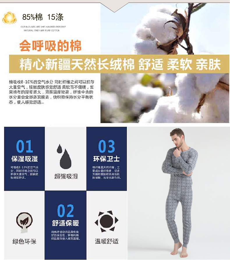 Mùa thu và mùa đông quần áo mùa thu quần dài phù hợp với cotton cotton áo len dài tay quần đáy rộng kích thước lớn đồ lót nhiệt mỏng bộ cotton nữ học sinh