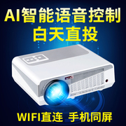 轰天 + 86+ máy chiếu gia đình không dây wifi máy chiếu văn phòng 1080p HD điện thoại di động màn hình lớn có màn hình 3D thông minh 4K không có màn hình TV rạp hát tại nhà giảng dạy hội nghị thương mại - Máy chiếu