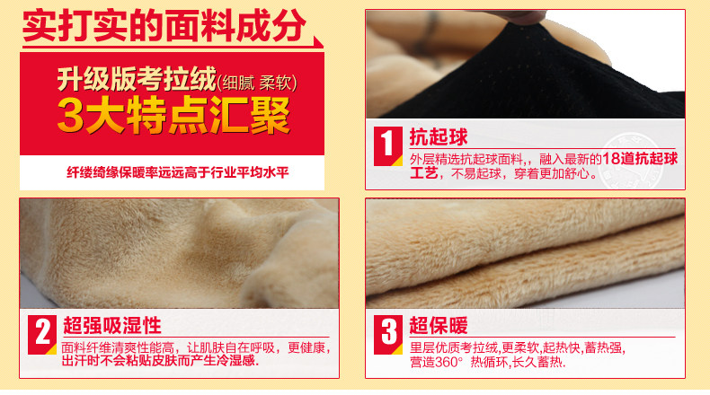 Pantalon collant en nylon - Ref 756547 Image 19