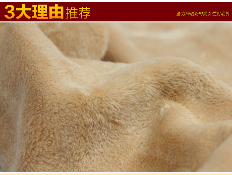 Pantalon collant en nylon - Ref 756547 Image 20