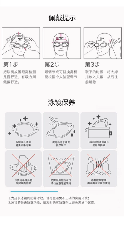 Kính bơi dành cho trẻ em mới của Meishan Kính bơi hoạt hình dễ thương HD chống nước chống sương mù cho nam và nữ - Goggles