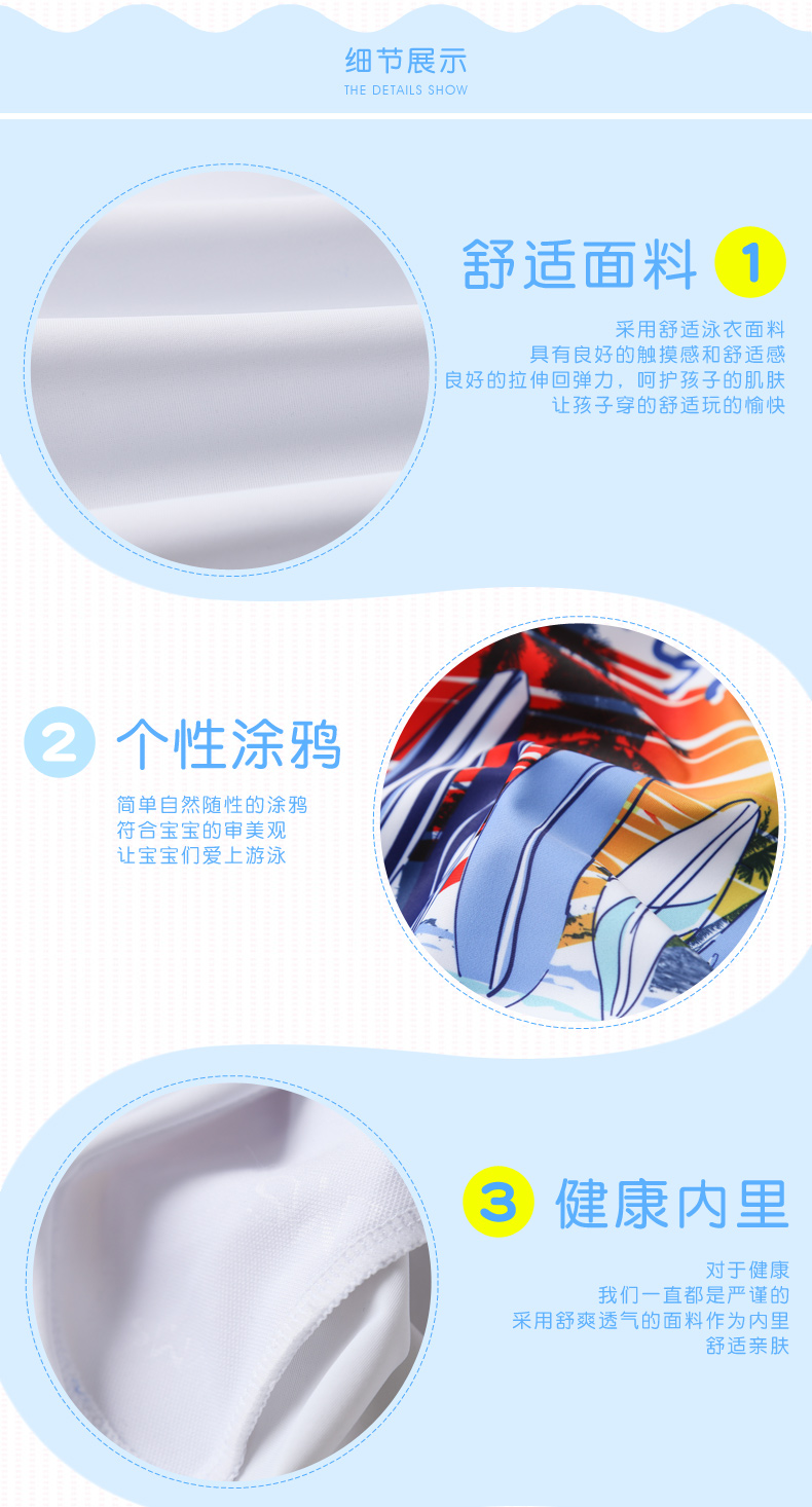 Đồ bơi trẻ em Yi Meishan cho bé trai quần bơi phù hợp với bé trai chia 2018 bộ đồ lặn mới cho bé trai - Bộ đồ bơi của Kid đồ tắm em bé