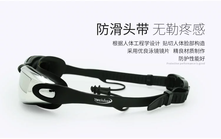 Kính HD với nút tai unisex chống sương mù không thấm nước có thể điều chỉnh thoải mái lặn thiết bị bơi kỳ nghỉ bên bờ biển - Goggles kính bơi seals