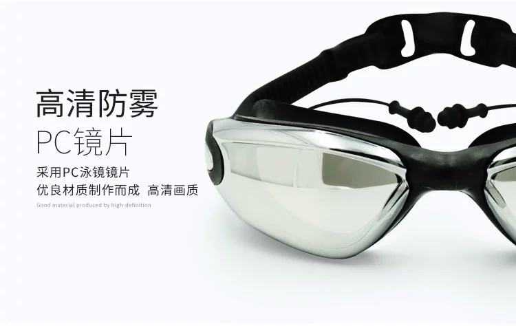 Kính HD với nút tai unisex chống sương mù không thấm nước có thể điều chỉnh thoải mái lặn thiết bị bơi kỳ nghỉ bên bờ biển - Goggles kính bơi seals