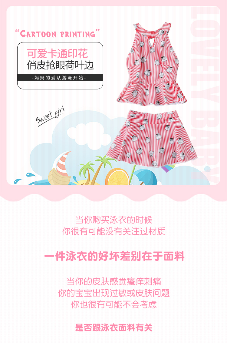 Đồ bơi cho trẻ em gái Công chúa Big Boy Đồ bơi dễ thương cho bé 3-6-7-9 Kiểu váy riêng biệt Spa bơi - Bộ đồ bơi của Kid đồ bơi cho bé gái 14 tuổi