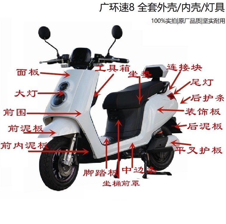 Fang Fang Store Wide Ring Speed 8 Electric Car Shell Imitation Large Gold Bull Accessories Speed 8 Extreme Speed Generation