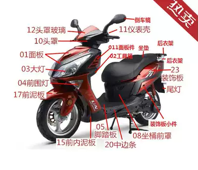 Falcon 7th generation shell Falcon shell 7th generation locomotive shell R7 Falcon 5th generation accessories Falcon 7th generation