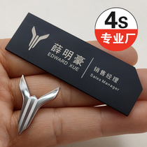 Factory store direct sales Lantu nameplate brooch durable stainless steel badge badge lapel pin LOGO suitable for