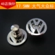Buick BMW trâm xe Mercedes-Benz Starlight Toyota 4s cửa hàng huy hiệu Audi cổ kim huy hiệu xe bạc cao cấp