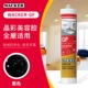 Wak Gf Beauty Glossoms-Black