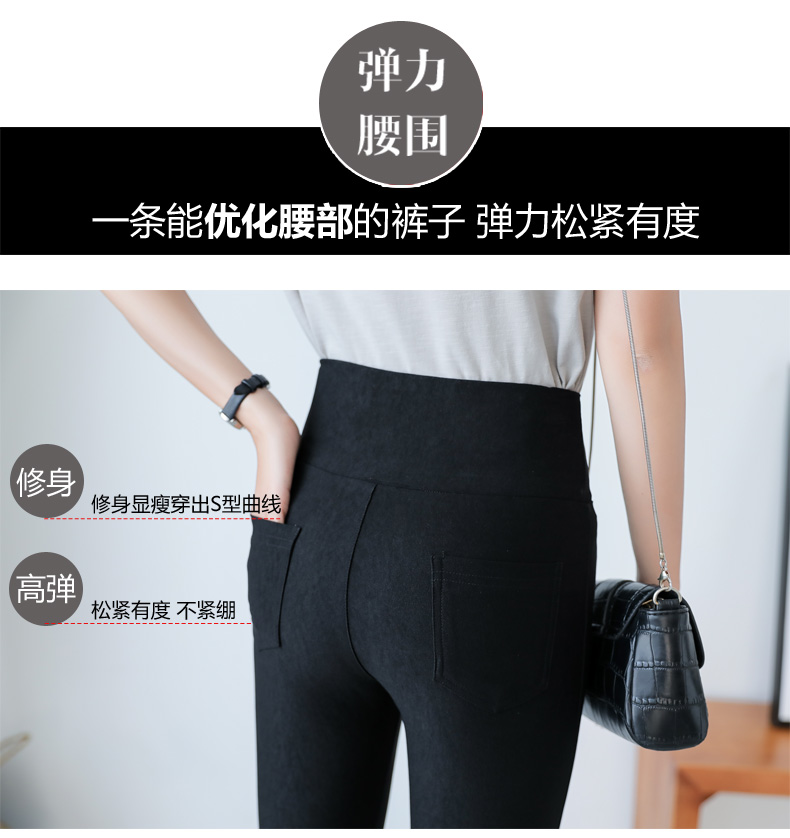 Quần legging cạp cao quần mỏng chân mỏng quần cạp cao Quần dài mặc quần bút chì cao mùa xuân thời trang công sở nữ