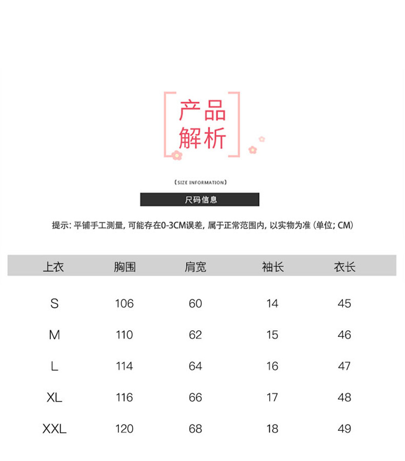 Комплект, короткая черная футболка с коротким рукавом, штаны для девушки 
