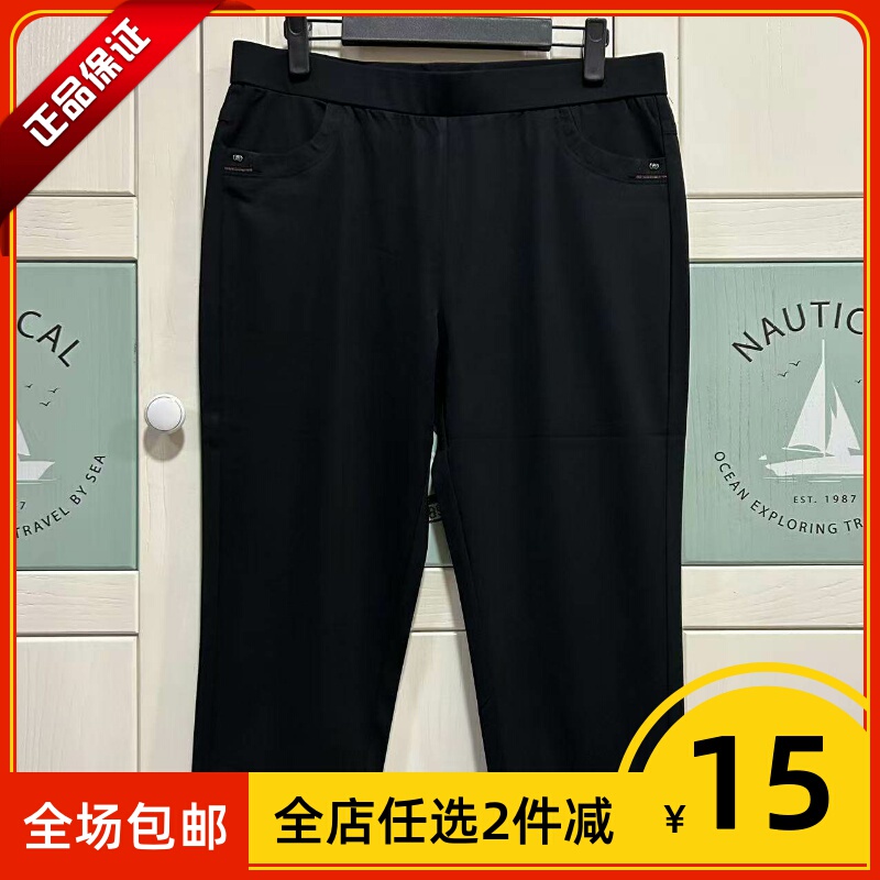 2026 Emperor's Treasure Summer Thin Casual High-Waisted Plus Size Elastic Breathable Slim-Fit Cropped Women's Pants 708