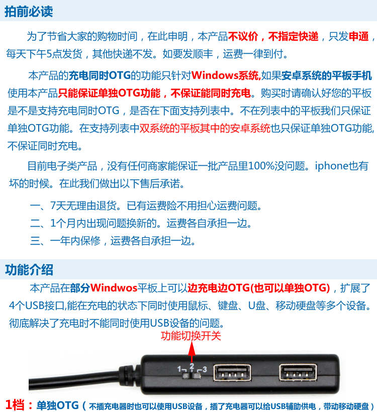 Concentrateur USB - Ref 365081 Image 6