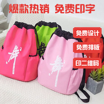 Dance bag fashion womens shoulders childrens dancing Special Bag Girl backpack girl dance bag dance bag