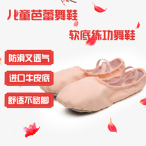 Female shoes children lian gong xie dance shoes cloth soft ballet exam shoes mao zhua xie thickened lian gong xie