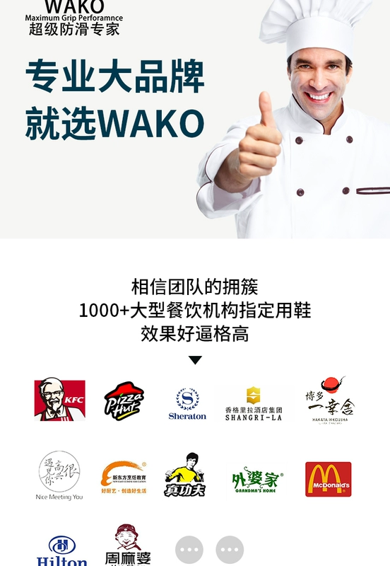 WAKO Slide Chef Giày nam chống trượt không thấm nước và chống dầu Chuyên nghiệp Nhà bếp làm việc Giày bảo hiểm lao động Đặc biệt mùa hè thoáng khí