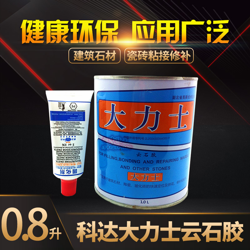Wuhan Koda Hercules Hercules Marble Glue Marble Glue Tiles Glue-Filled Stitch Glue Stone Glue 