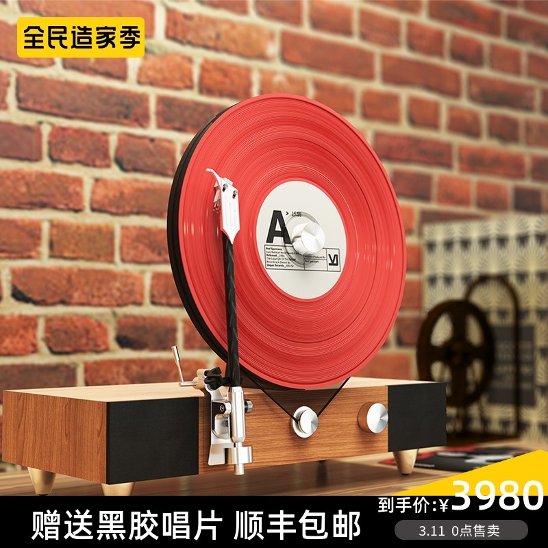 Gramovox Grammy Vertical European-style Black Gel Record Machine Retro Living Room Grammatical Machine Heavy Bass Bluetooth Sound