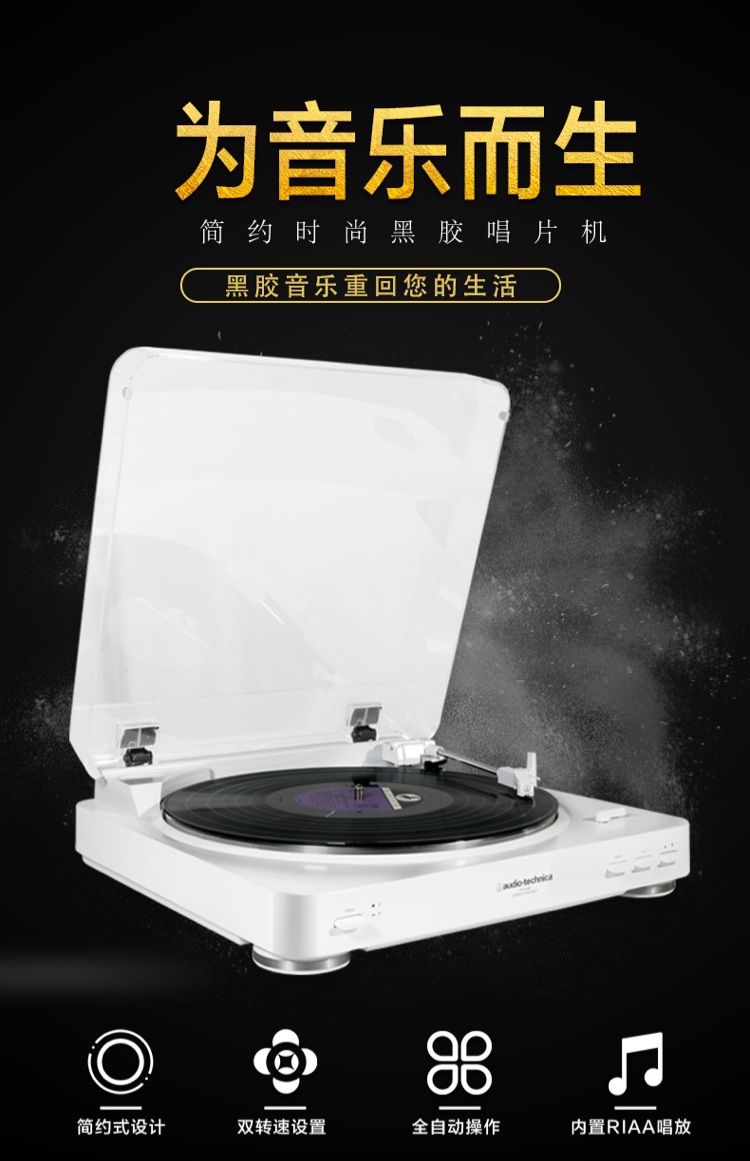 đầu đĩa than giá rẻ	 Máy ghi âm vinyl tam giác sắt Máy ghi âm Audio Technica AT-PL300 máy retro retro tự động - Máy hát 	bán máy nghe nhạc đĩa than