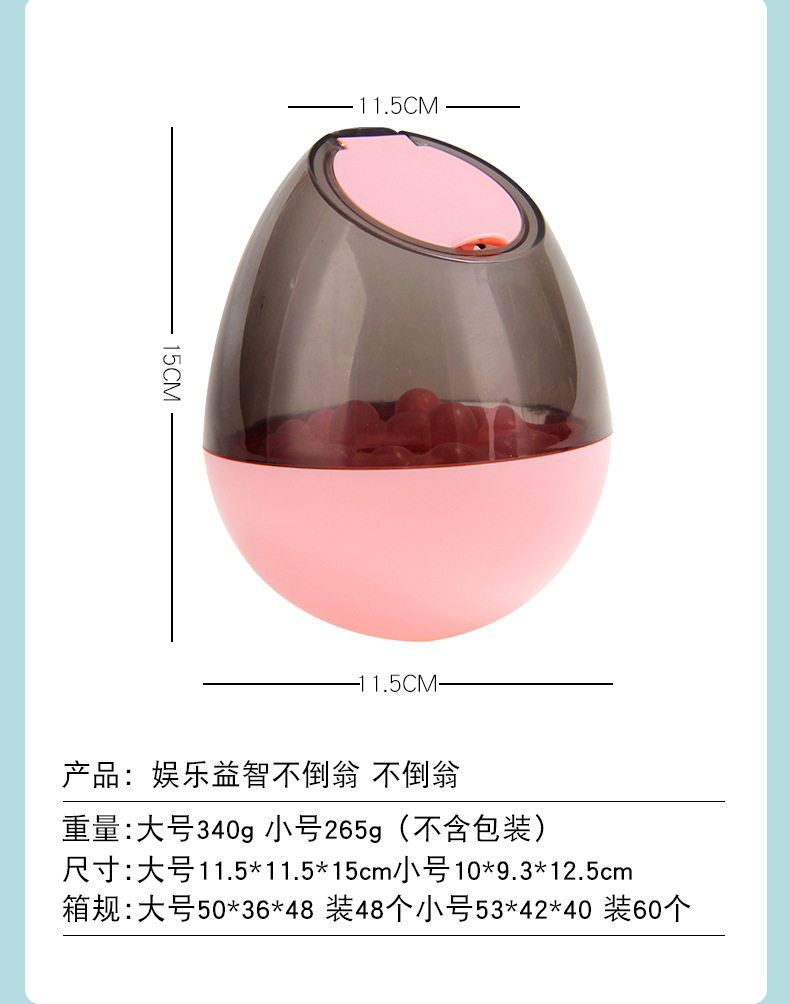 Головоломка Boyfront Rail Ball_14.jpg