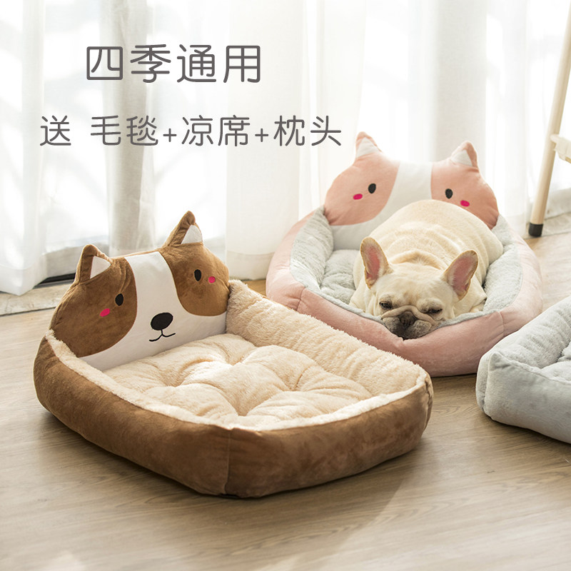 Dog Nest Four Seasons Universal Cat Nest Small Large Canine Dogfight Dog Mat Winter Warm Pet Pooch Supplies Bed