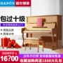 Harnon hoàn toàn mới - dương cầm piano điện yamaha